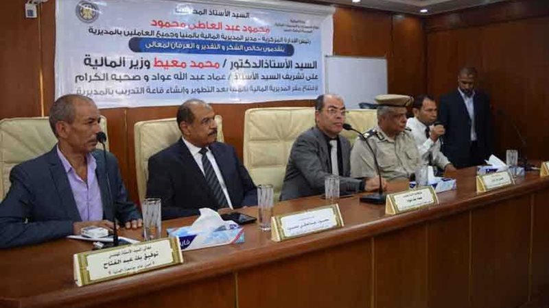 تطوير مبنى المديرية