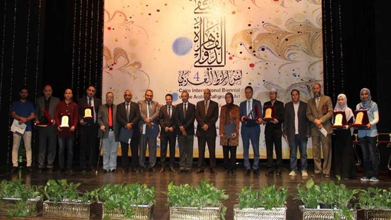 ختام دورة العميـد