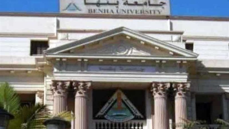 3 نوفمبر فتح باب