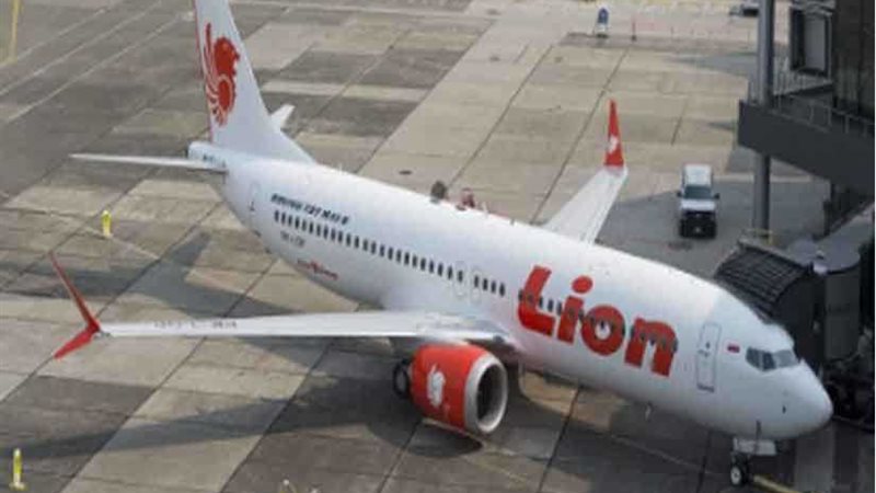 وزارة النقل الإندونيسية