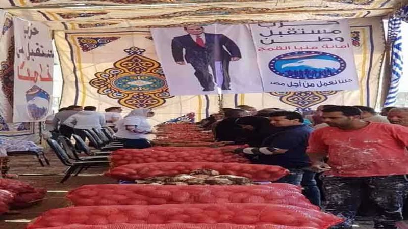 مستقبل وطن بالشرقية