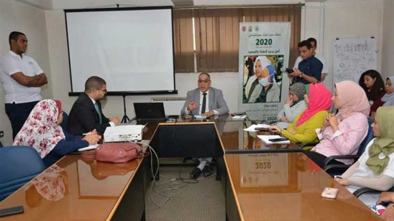 مؤسسة 2020 لعلاج