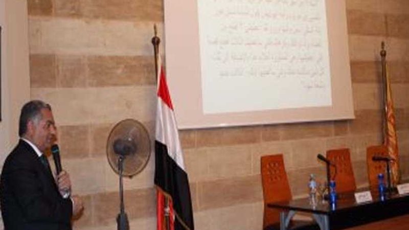 اكتشاف منطقة اقتصادية