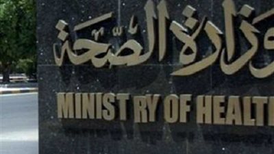 الصحة: ضبط 63 طناً مخللات فاسدة بـ4 مصانع غير مرخصة بـ