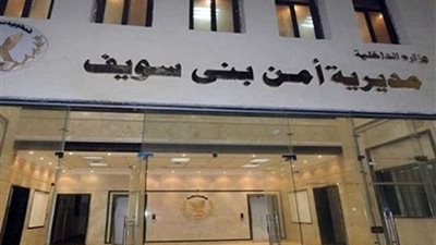 إزالة 38 حالة تعد على الزراعات ورفع 103 إشغالات ببني سويف