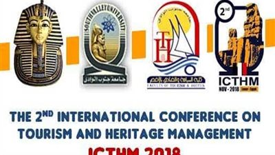 وزارة الآثار تشارك في فعاليات المؤتمر الثاني لإدارة السياحة والتراث بالأقصر