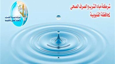 قطع المياه عن مدينة بنها الأربعاء المقبل لتطهير الشبكات