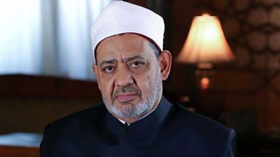شيخ الأزهر يؤكد الحرص على الحوار مع الغرب ومختلف الثقافات والأديان