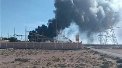 الكهرباء: السيطرة على حريق بمحطة محولات مرسى مطروح