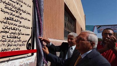 محافظ الدقهلية يفتتح مركز شباب الديرس