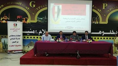 وزير الشباب والرياضة يلتقي أبناء الجالية المصرية في دبي