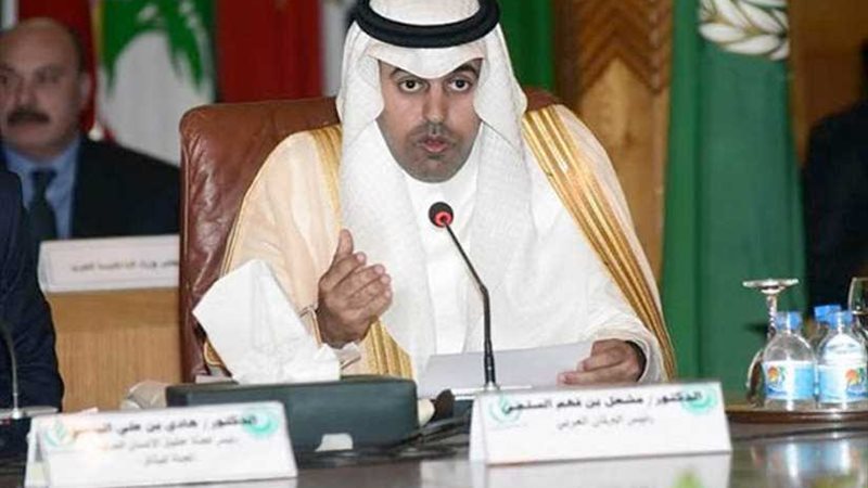 رئيس البرلمان العربي