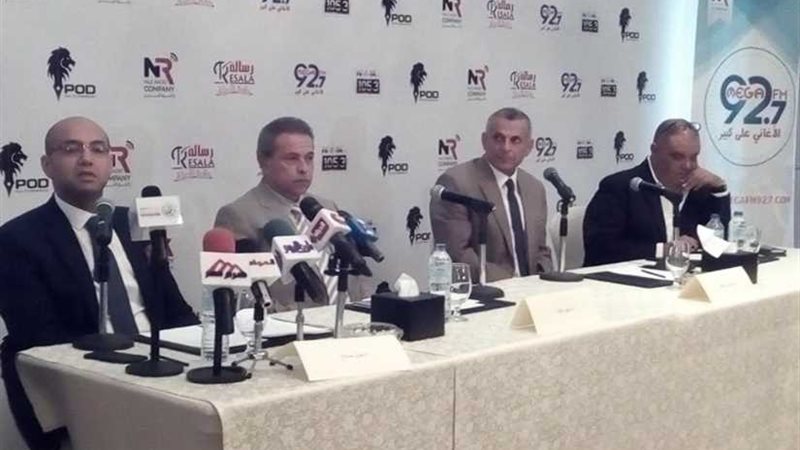 انطلاق مؤتمر صحفي