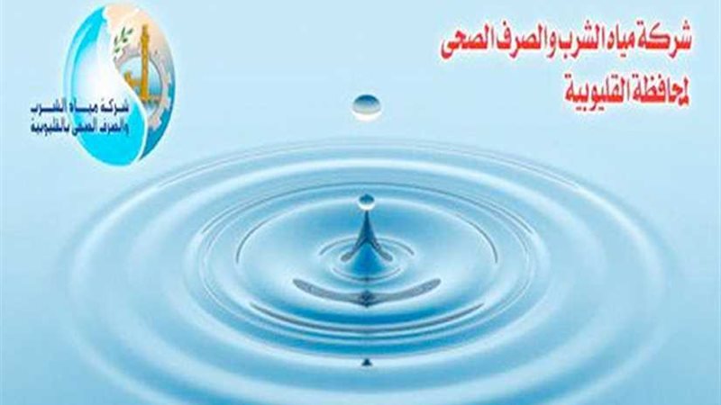 قطع المياه عن مدينة