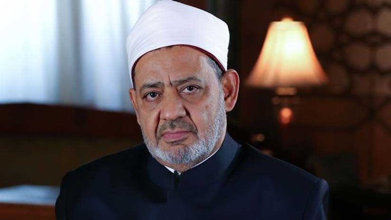 شيخ الأزهر يؤكد الحرص