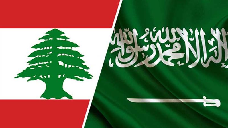 بسبب إساءتها للسعودية..