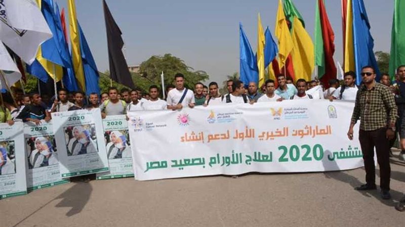 انطلاق ماراثون دعم