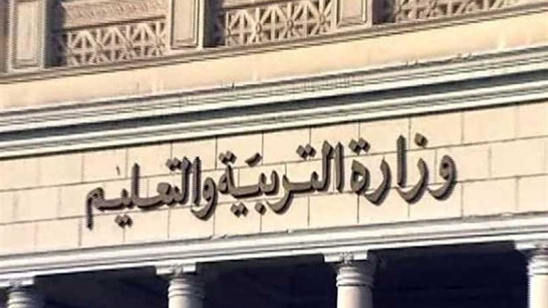 التعليم : طالبات