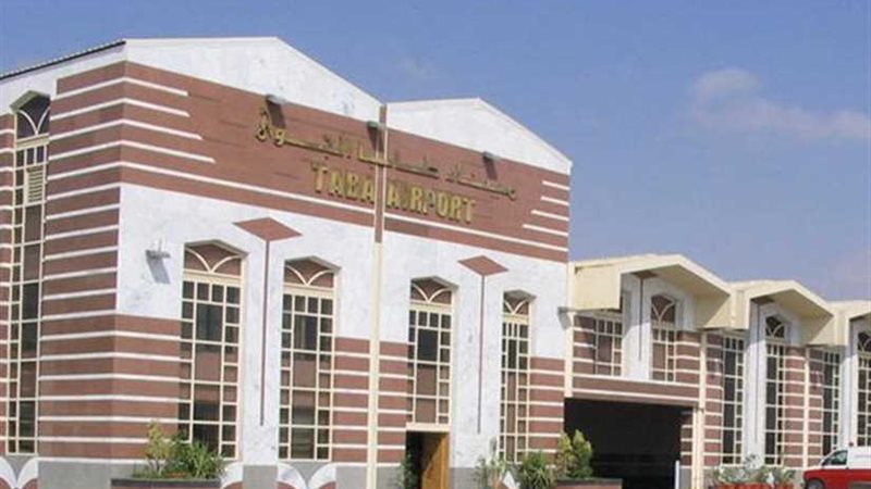 وصول أول رحلة طيران