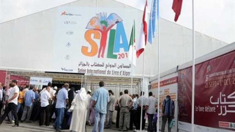 معرض الجزائر للكتاب
