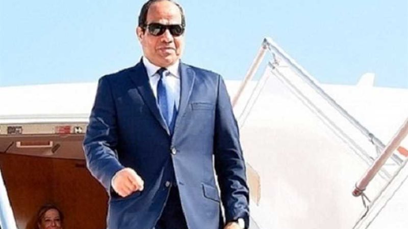 الرئيس السيسي يصل