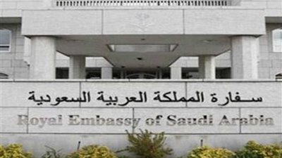 السفارة السعودية بالقاهرة: العلاقات الاقتصادية بين المملكة ومصر تعيش حالة نمو مطرد