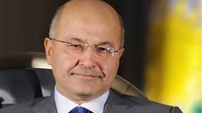 الرئيس العراقي يطالب الأطراف السياسية بمساندة الحكومة لتلبية طموحات الشعب