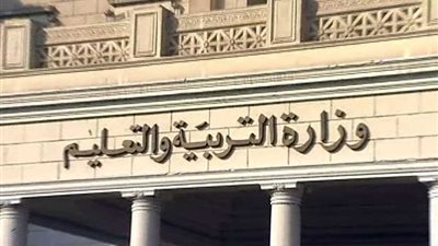 التربية والتعليم .لاصحة لتخصيص مبالغ مالية لأي طالب يقوم بالابلاغ عن مدرسي الدروس الخصوصية