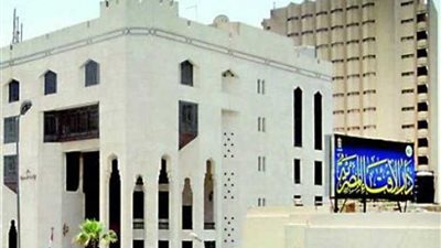 مرصد الإفتاء يدين الهجوم الإرهابي بالمنيا