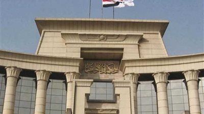 الدستورية العليا ترفض دعوى منح حافز أداء متميز للعاملين المدنيين بالدولة الحاصلين على درجة الدكتوراه وما يعادلها