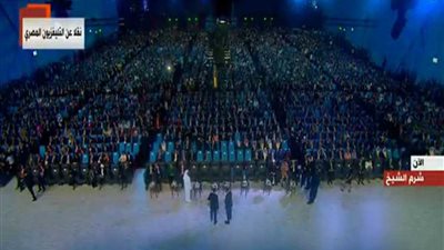 بث مباشر..حفل افتتاح منتدى شباب العالم
