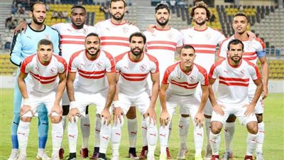 الزمالك يواجه الفائز من القطن وجوميدو في دور الـ32 من الكونفدرالية