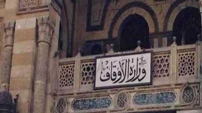 الأوقاف : عدم السماح بإقامة صلاة الجمعة في الزوايا القائمة إلا للضرورة القصوى وبتصريح