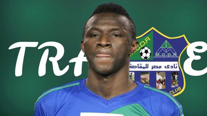 إيريك تراوري يقود