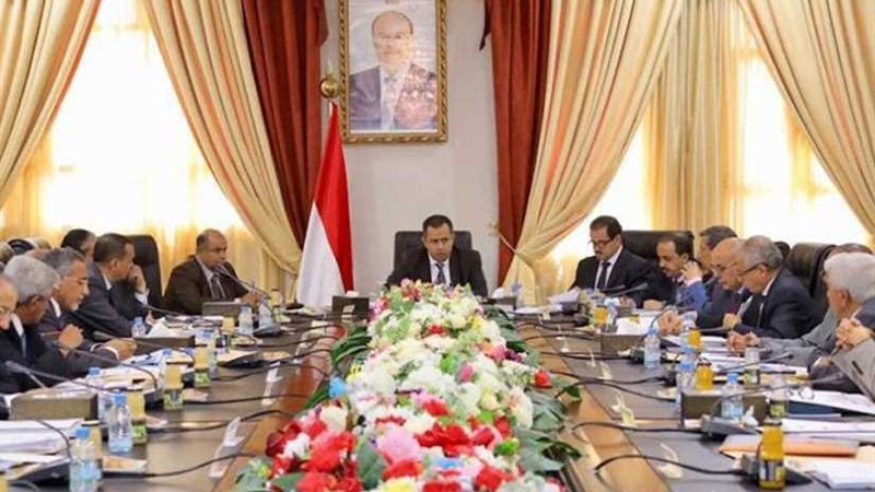 الحكومة اليمنية تعلن