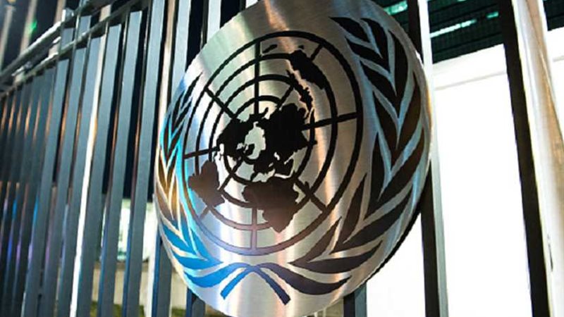 الأمم المتحدة تدين