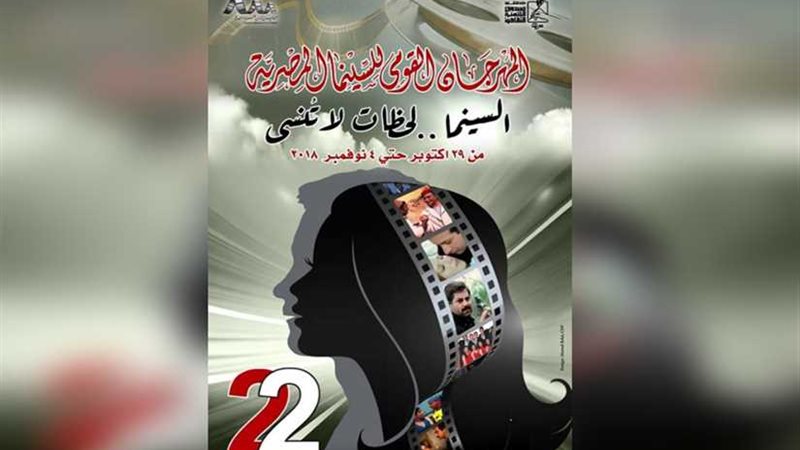 هروب اضطراري - الكنز