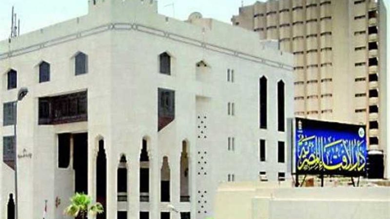 مرصد الإفتاء يدين