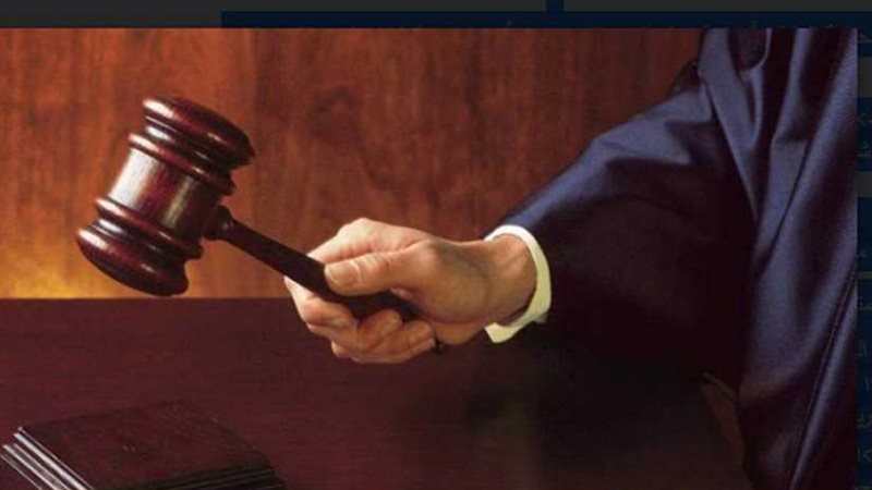 المحكمة العليا الأمريكية