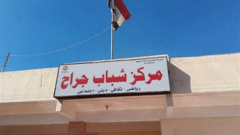 شاروبيم: قطعة أرض