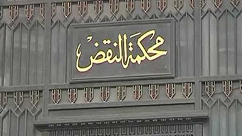 تأجيل طعن إعدام ومؤبد