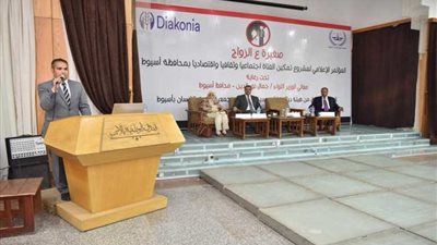 نائب محافظ أسيوط يشارك في مؤتمر لتمكين الفتاة 