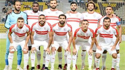 قائمة الزمالك لمواجهة حرس الحدود