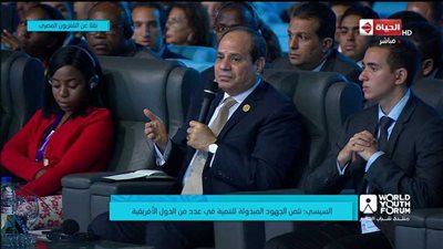 الرئيس السيسي يدعو إلى الدفع بالشباب وإعطائه الفرصة لتولي الإدارة والمناصب