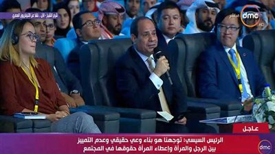 السيسي لطلبة الجامعات: عايز ولادي يُنظر لهم بالبنان (فيديو)