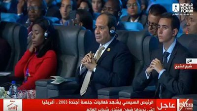 بث مباشر.. الرئيس السيسي يشهد فعاليات جلسة أجندة 2063