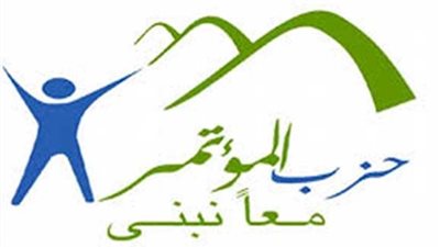 المؤتمر: 4 رسائل من منتدى شباب شرم الشيخ للعالم تؤكد نجاحه