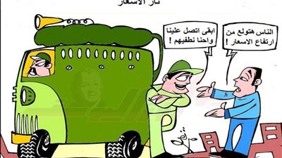 المستعر الأعظم