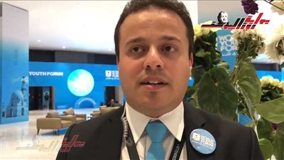 أحد منظمي منتدى شباب العالم: عوائد المؤتمر كبيرة جدًا على السياحة المصرية 
