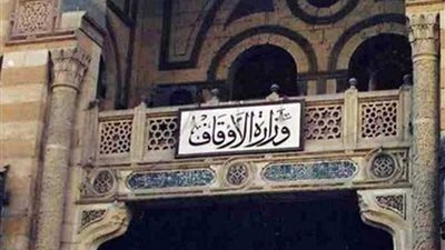 الأوقاف: تنظيم 26 لقاءً تثقيفيًّا حول خطورة الإدمان والمخدرات بمشاركة 3400 إمام